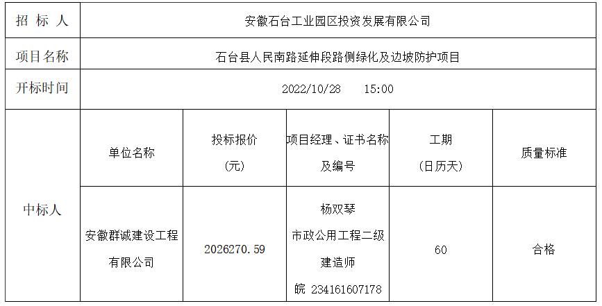 微信截图_20230511093101.png